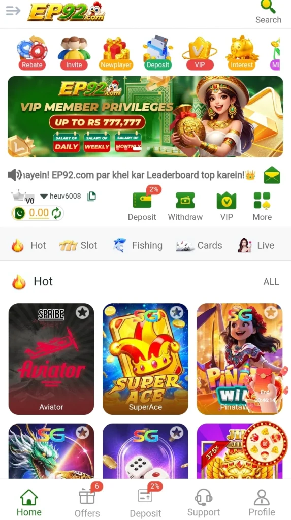 EP92 Game